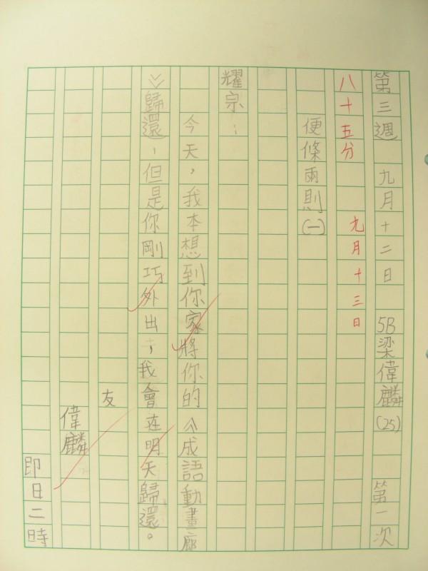 DSCN8603.JPG