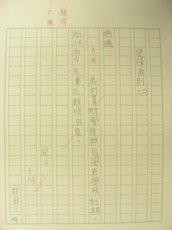 DSCN8604.JPG