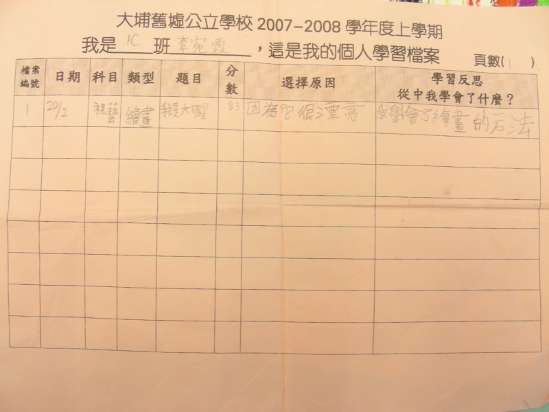 DSCN9141.JPG