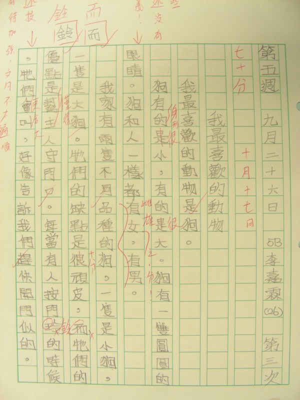 DSCN8622.JPG