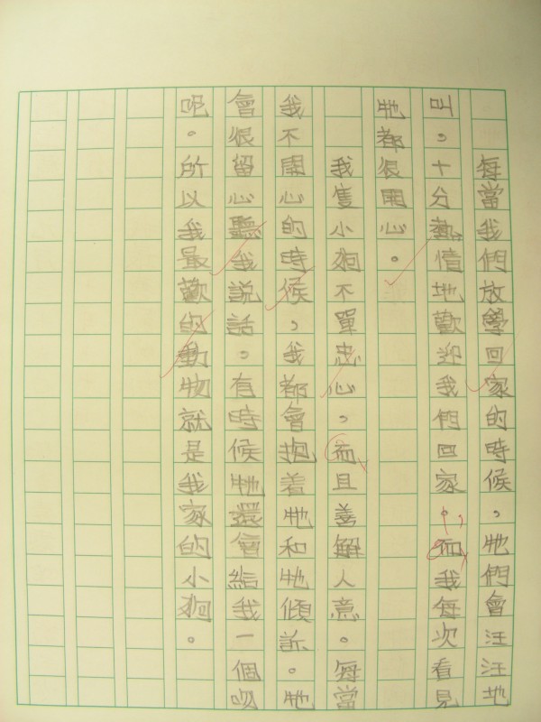 DSCN8623.JPG