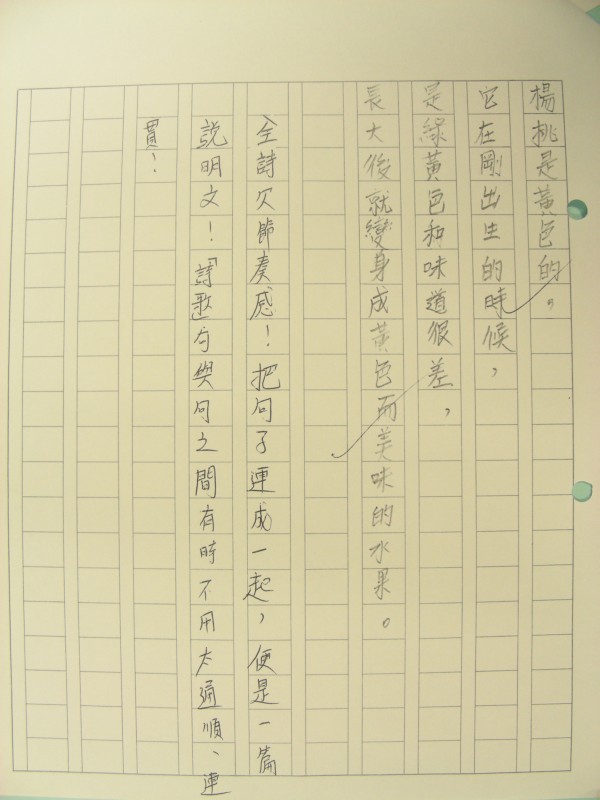 DSCN8625.JPG