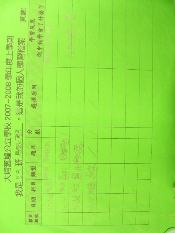 DSCN8628.JPG