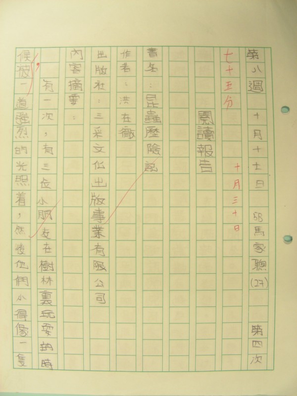DSCN8629.JPG