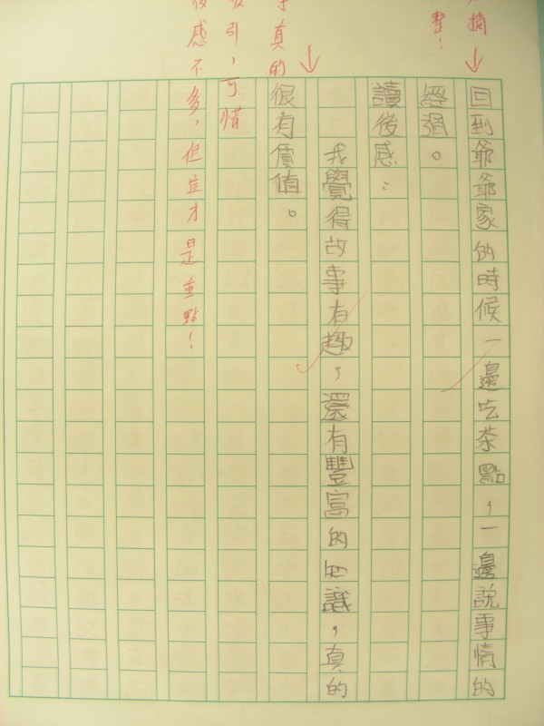 DSCN8632.JPG