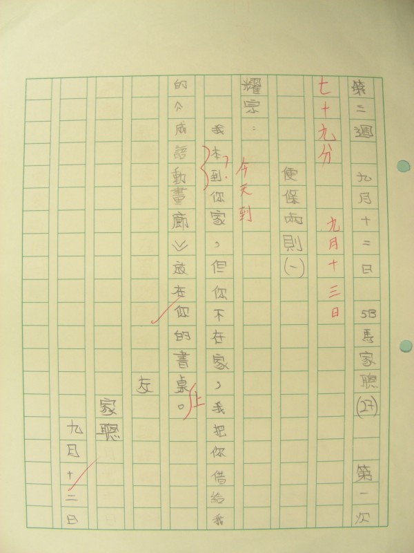 DSCN8634.JPG