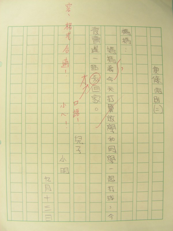 DSCN8635.JPG