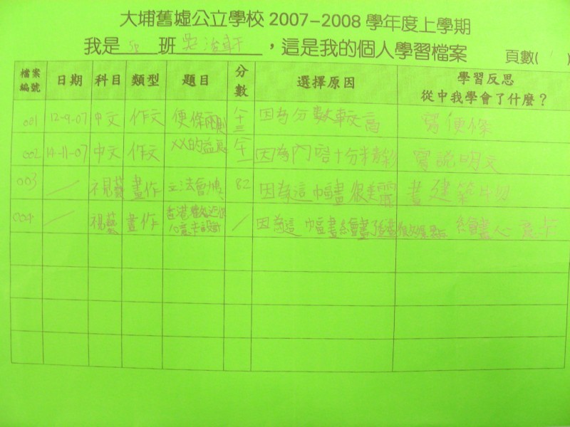 DSCN8614.JPG