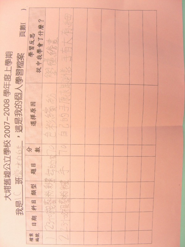 DSCN9081.JPG