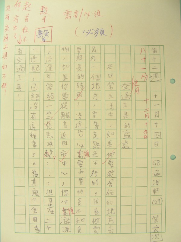 DSCN8617.JPG
