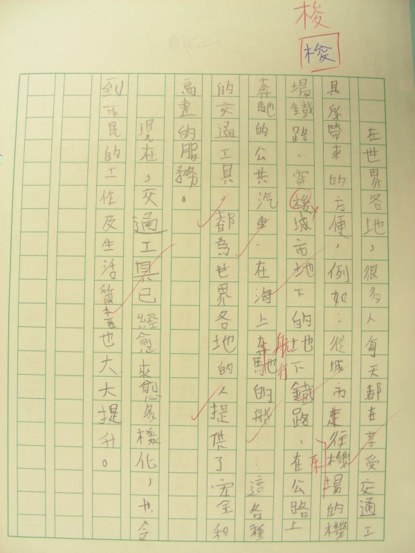 DSCN8618.JPG