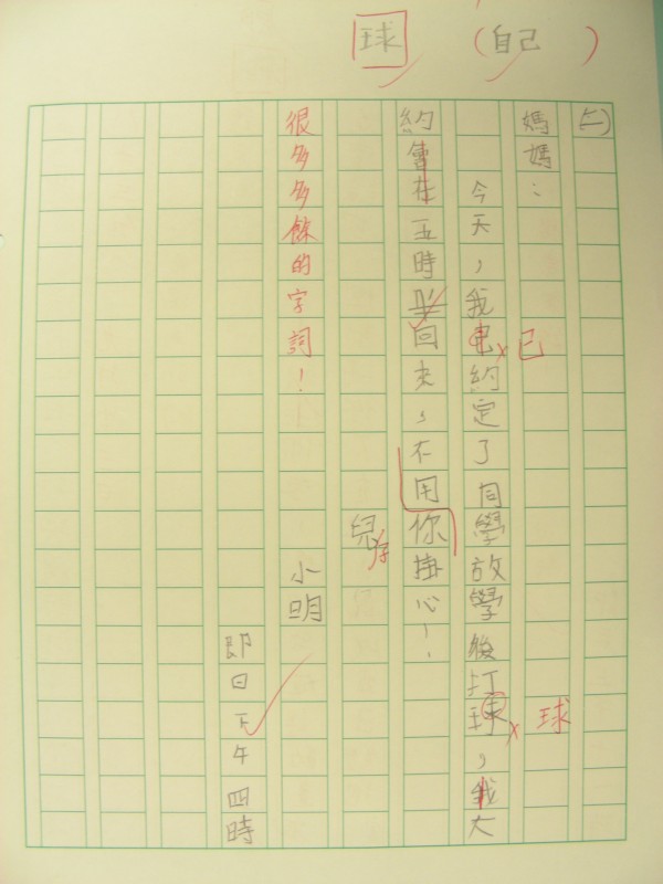 DSCN8620.JPG