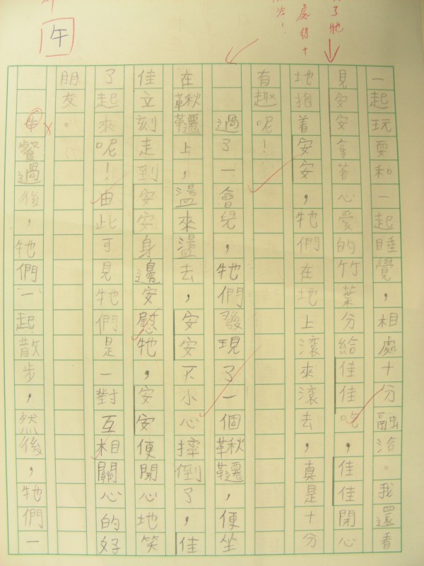 DSCN8639.JPG