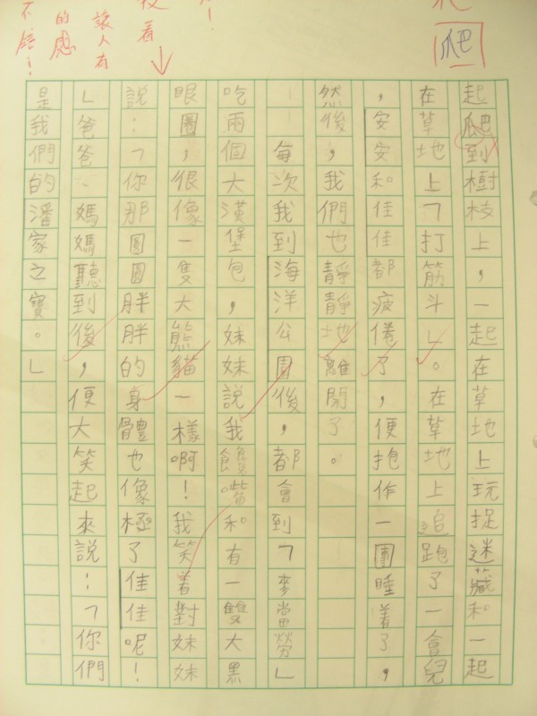 DSCN8640.JPG