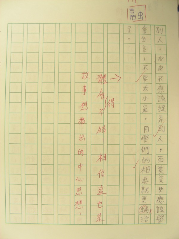 DSCN8645.JPG