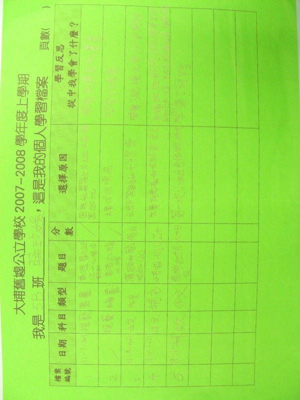 DSCN8649.JPG