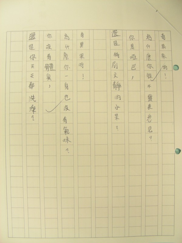 DSCN8651.JPG