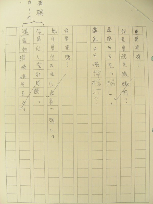 DSCN8652.JPG