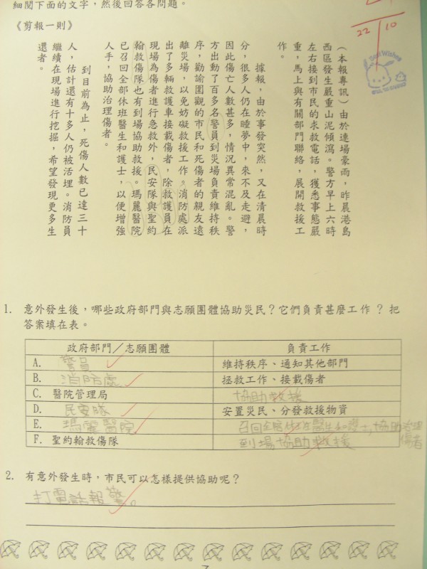 DSCN8654.JPG