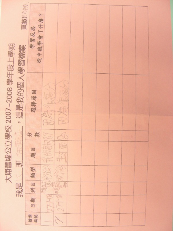 DSCN9064.JPG