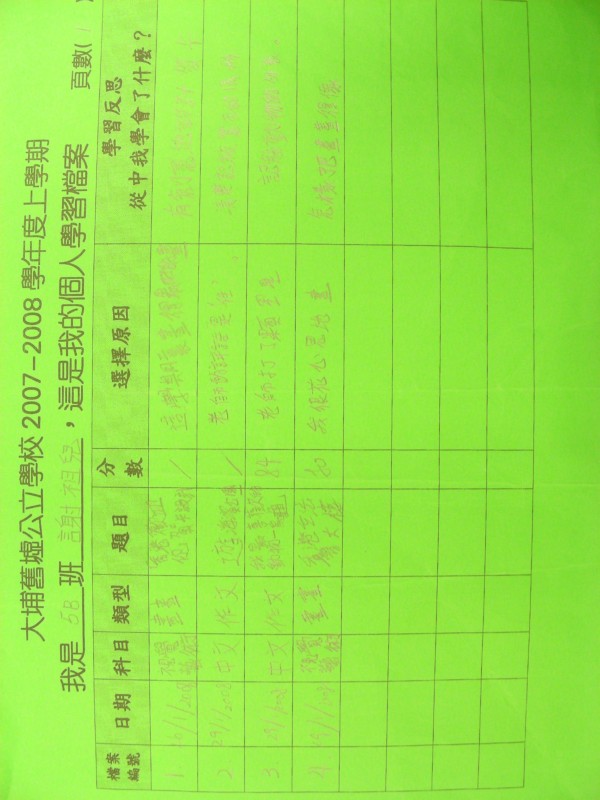 DSCN8669.JPG