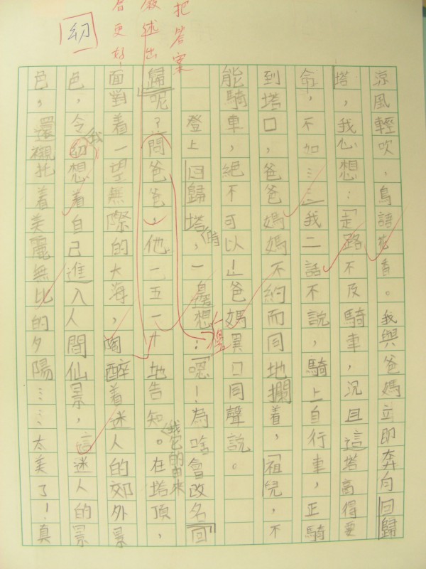 DSCN8674.JPG