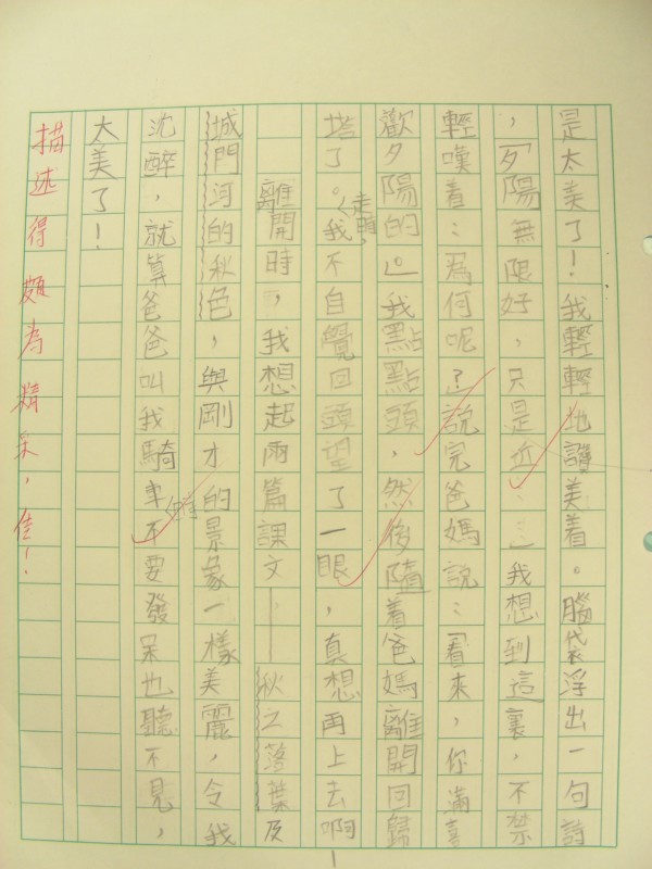 DSCN8675.JPG