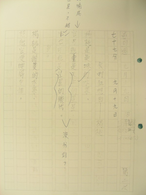 DSCN8679.JPG