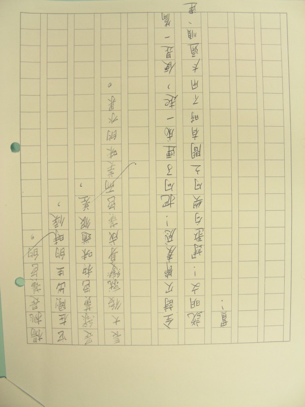 DSCN8680.JPG