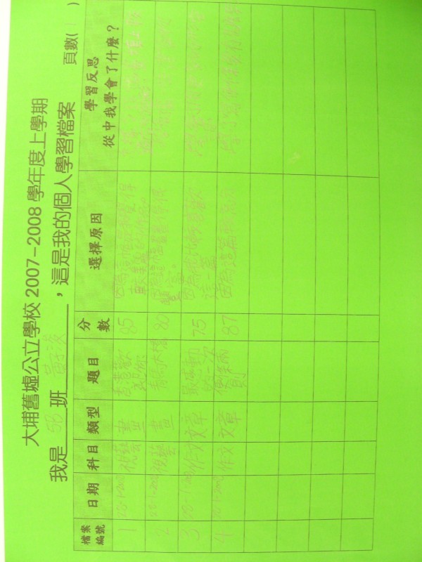 DSCN8685.JPG