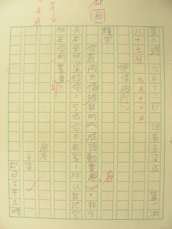 DSCN8686.JPG