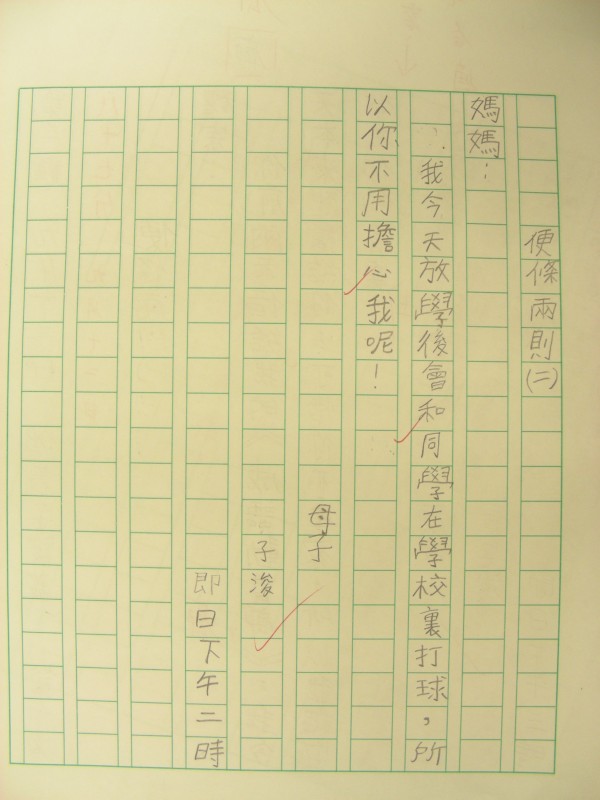 DSCN8687.JPG