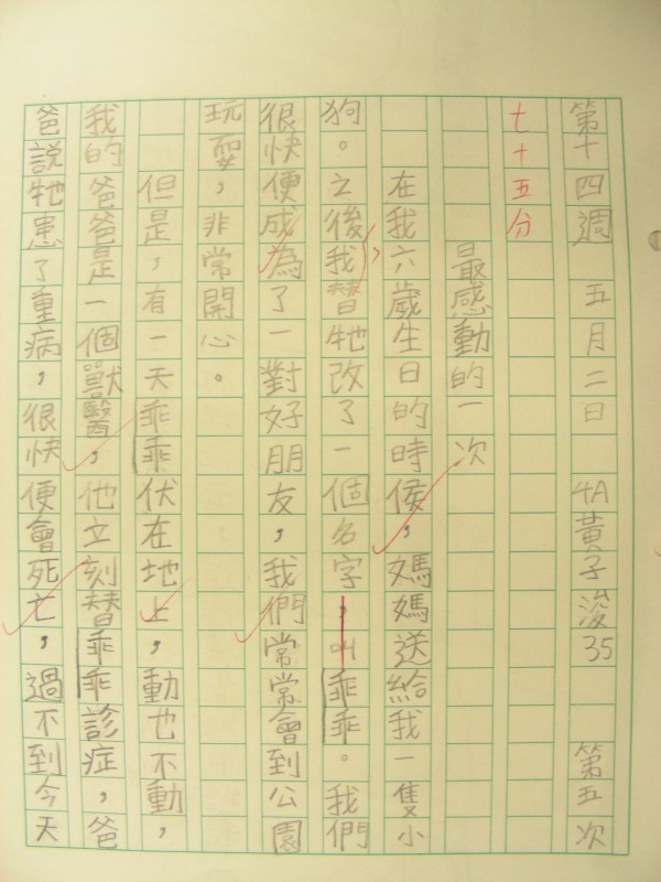DSCN8688.JPG