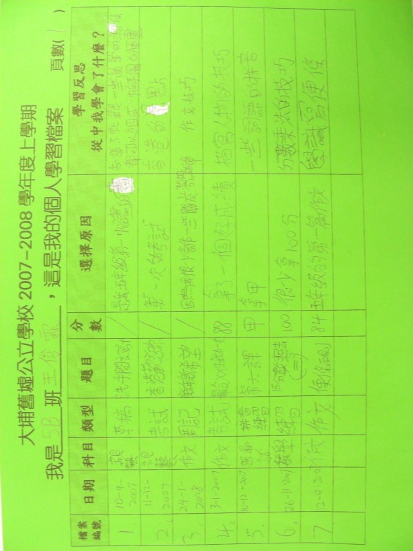DSCN8700.JPG