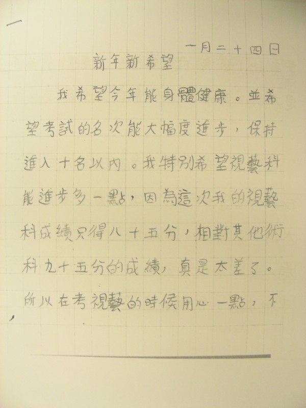 DSCN8703.JPG