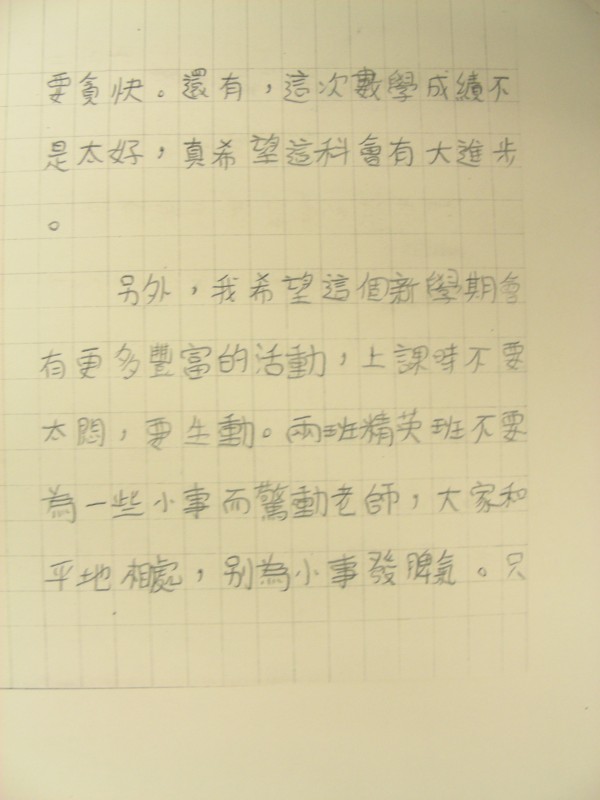 DSCN8704.JPG