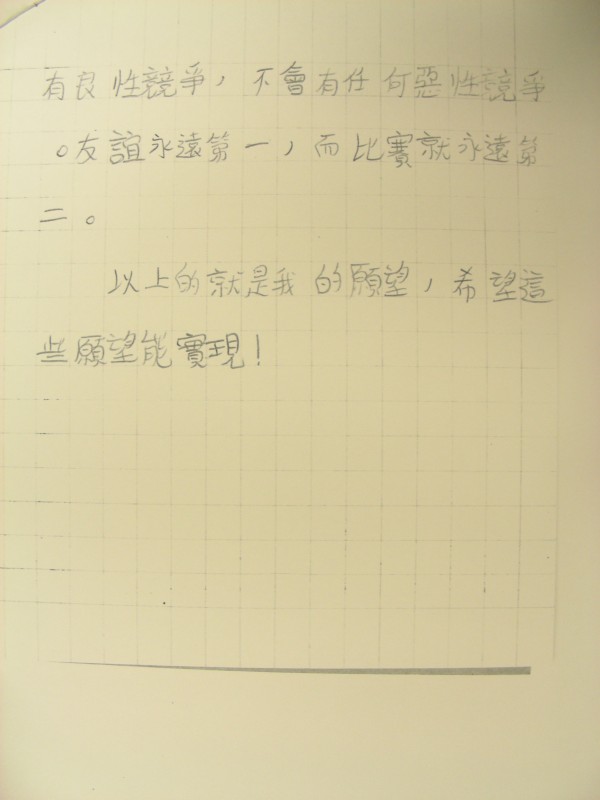 DSCN8705.JPG