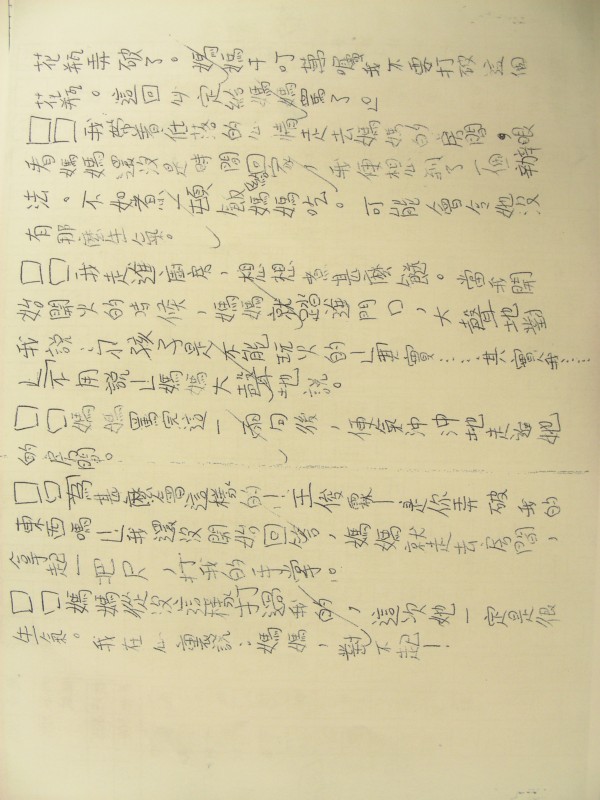 DSCN8707.JPG