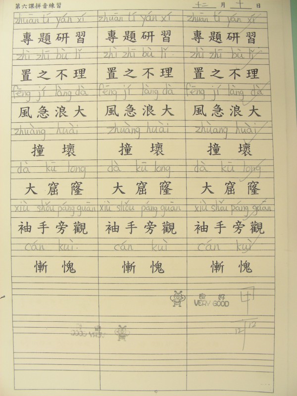DSCN8708.JPG