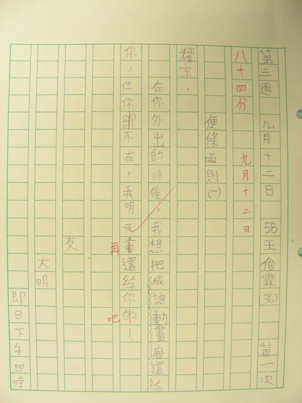DSCN8709.JPG