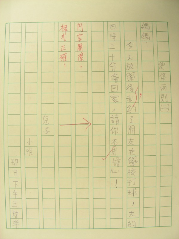DSCN8710.JPG
