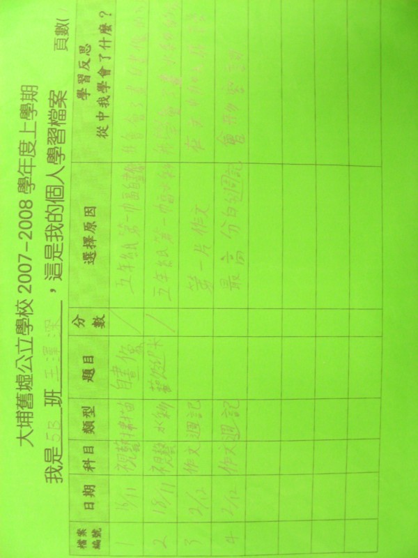 DSCN8719.JPG