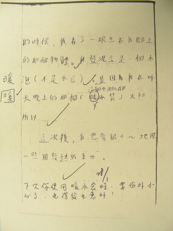 DSCN8725.JPG