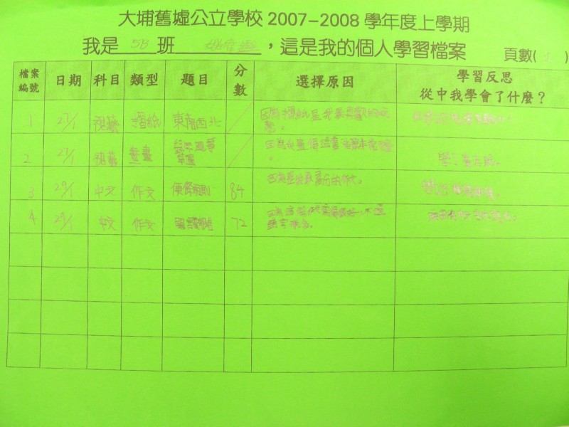 DSCN8726.JPG