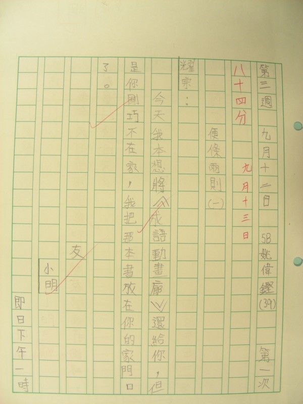 DSCN8728.JPG