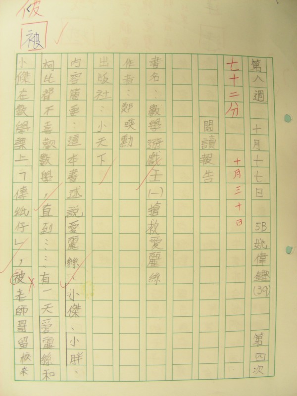 DSCN8730.JPG