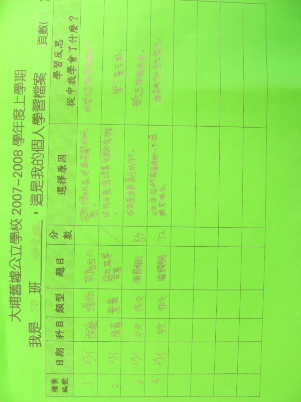 DSCN8731.JPG