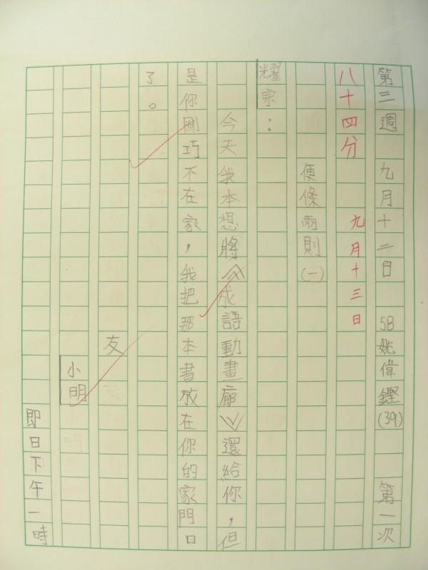 DSCN8736.JPG