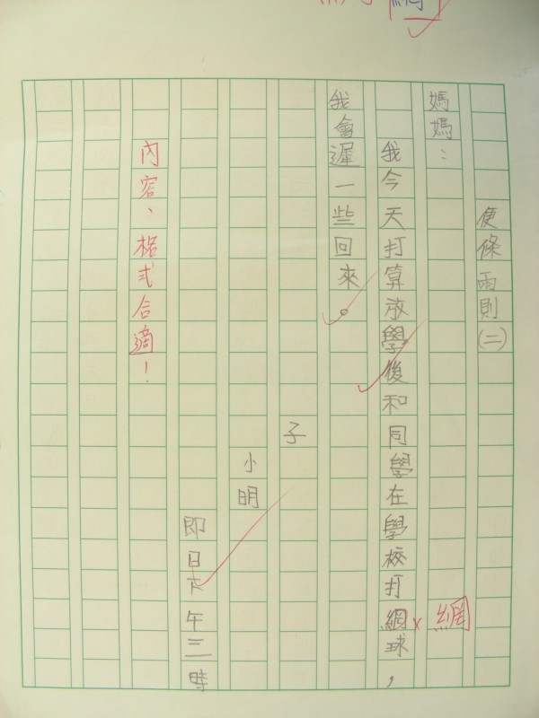 DSCN8737.JPG