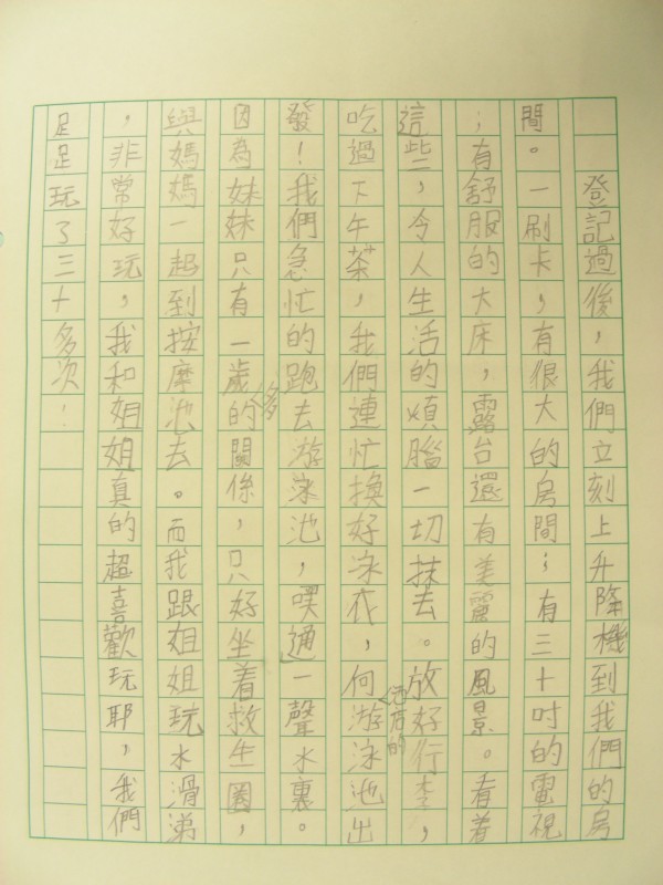 DSCN8697.JPG